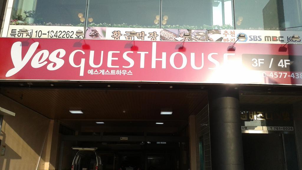 Yes Guesthouse Busan Exterior photo